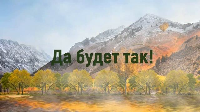 Как избавиться от бед? смотреть онлайн
