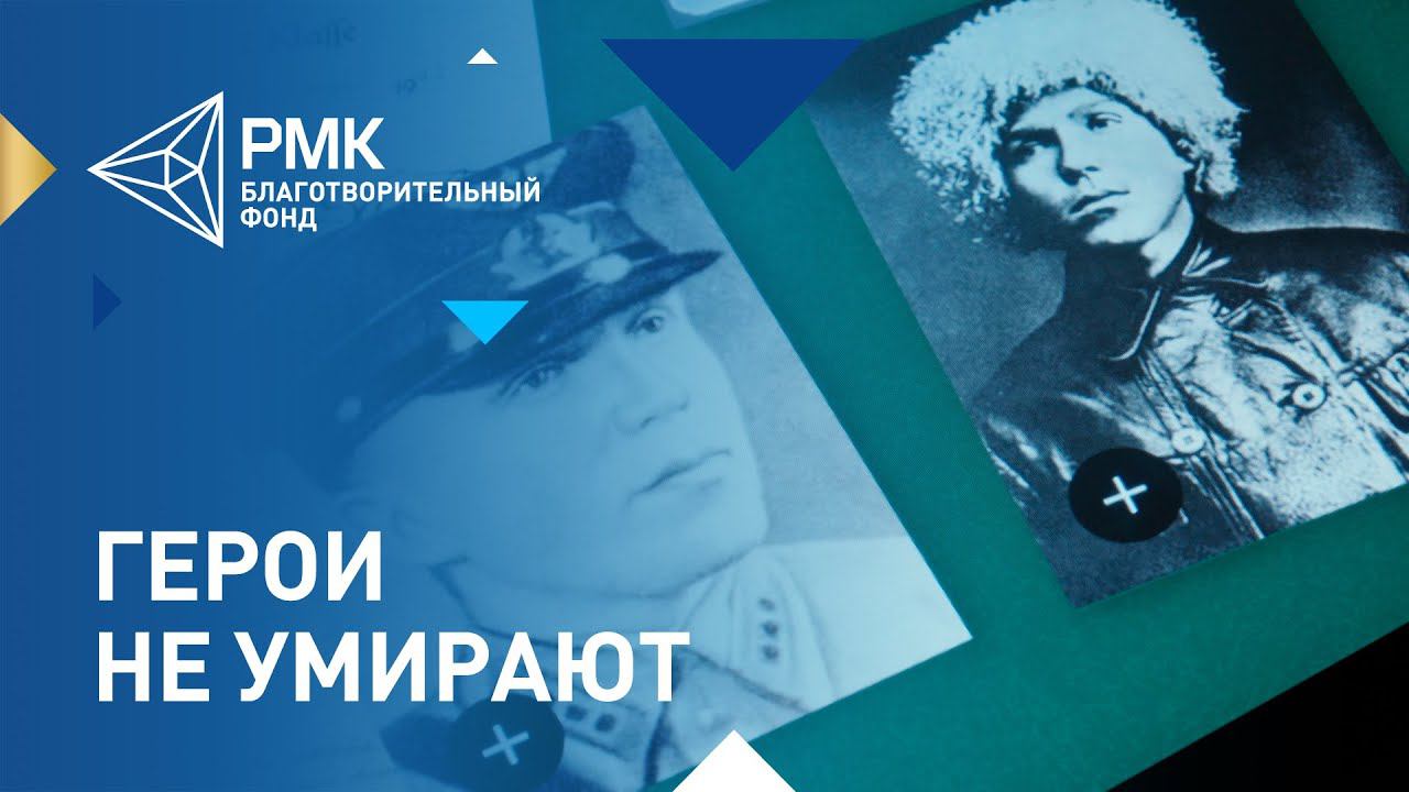 Экспозиция с уникальными документами о жизни разведчика Кузнецова открылась на Урале смотреть онлайн