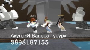 Коды на смешные песни|Roblox