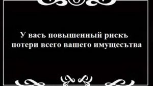 Вайомингский инцидент в 1911 году [12+]