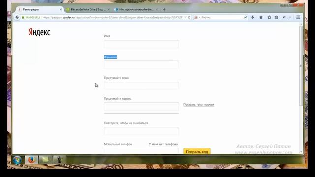 Как подключить Яндекс диск по протоколу WebDav