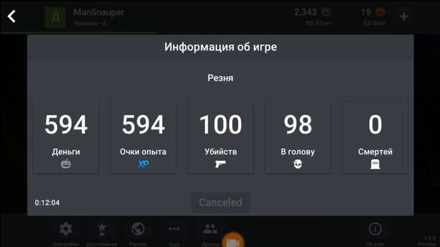 Где лучше купить монеты и опыт?Block Strike смотреть онлайн