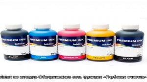 Заправка картриджей canon pg-445/445xl и cl-446/446xl для canon pixma mg2440