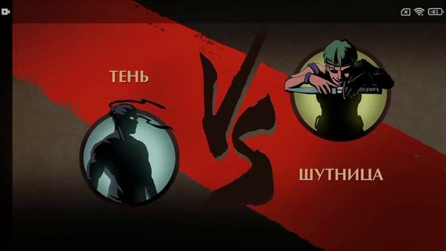 играю в китайскую игру драки!!! афигеть что тут смотреть онлайн