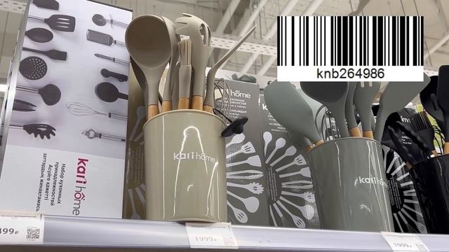 StrandSculptingSorcerers