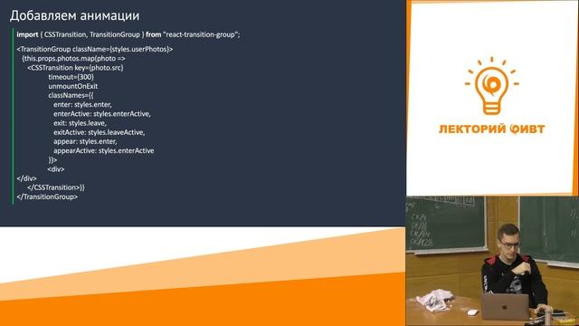 Frontend 5. Взаимодействие с Backend. смотреть онлайн