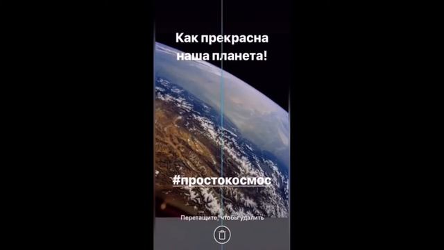 Если бы у Гагарина был Инстаграм смотреть онлайн