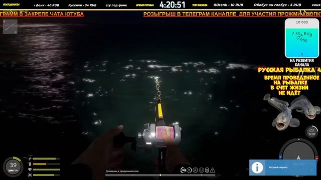 РУССКАЯ РЫБАЛКА 4 СТРИМ(РР4) МОРСКИЕ ПРИКЛЮЧЕНИЯ ( ИСПЫТЫВАЕМ КАТУШКУ ПОКУПКА ((( SAT Rigal20-2S )) смотреть онлайн
