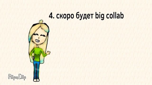 Вопрос-ответ или новости канала смотреть онлайн