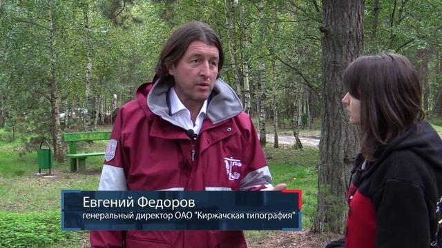 2015 09 15 Киржач. Вшивая горка. смотреть онлайн