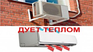 Не холодит кондиционер!!! Что делать? Устраняем без мастера.