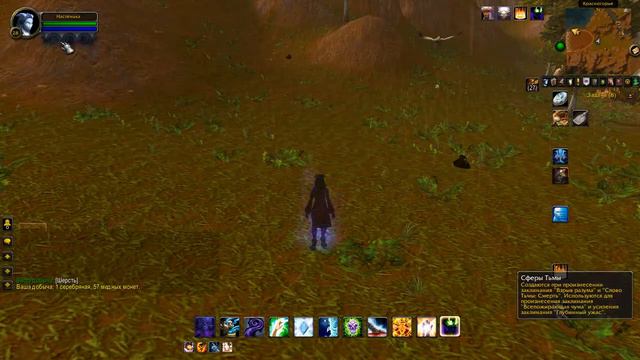 Путешествие в красногорье на новом маунте в WOW Pandaria смотреть онлайн