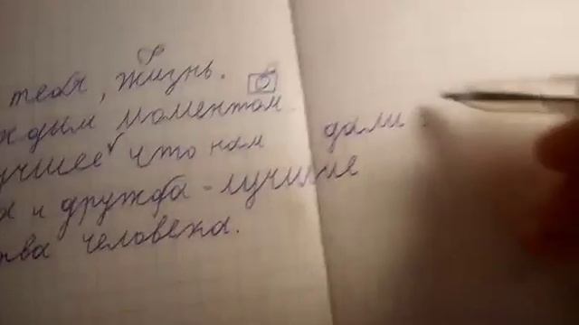 Жизнь. Первое видео моей дочери 💞 смотреть онлайн