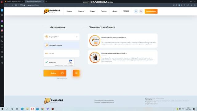 Случайно удалил Google Authenticator смотреть онлайн