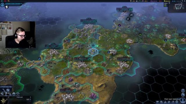 Новая Катка - Новые Возможности | Sid Meiers Civilization Beyond Earth #2 смотреть онлайн