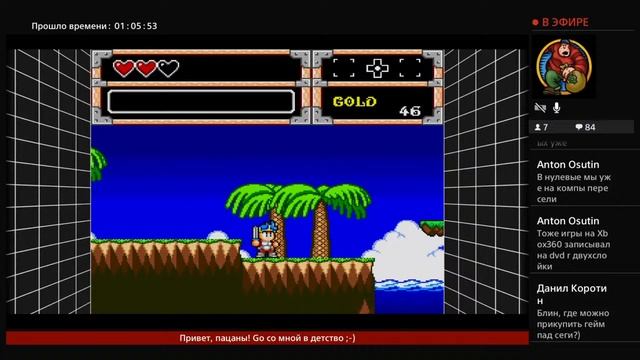 Sega mega drive classics party #1 смотреть онлайн