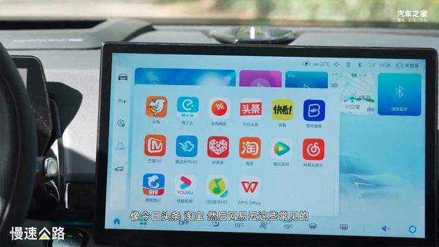 华为鸿蒙系统傍身的北汽魔方能打动年轻人吗？ смотреть онлайн