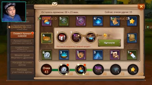 Era of Legends - 100 Лунных Камней / Плавка лунных камней смотреть онлайн