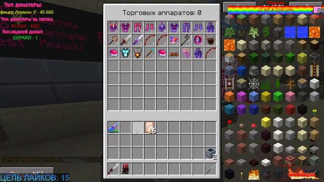 STREAM | LavaClans PvP#1 с экономикой| Выживаем | LavaMod l Обновление Лава-Мода | VovanMineS | смотреть онлайн