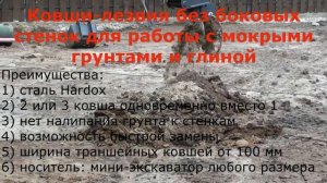 Как увеличить производительность мини-экскаватора в 2 раза?