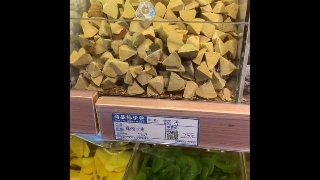 Хайнань Уличная еда в Китае. Санья. Дадунхай #хайнань #санья #дадунхай #travel смотреть онлайн