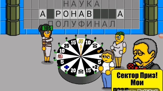 Поле чудес 100 выпуск смотреть онлайн