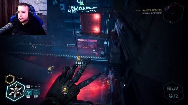 GHOSTRUNNER 2 #4 В ПОГОНЕ ЗА МИТРОЙ смотреть онлайн