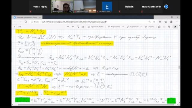 Семинар по КТП, 12.10.2020 смотреть онлайн