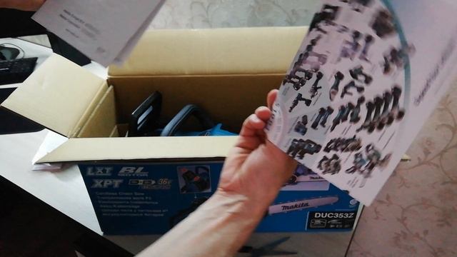 Пила цепная аккумуляторная Makita DUC353Z смотреть онлайн