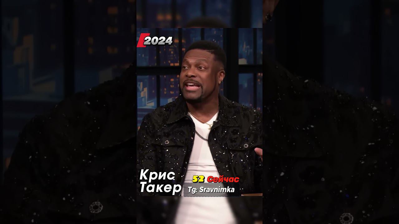 Пятый элемент (1997): Тогда и Сейчас смотреть онлайн