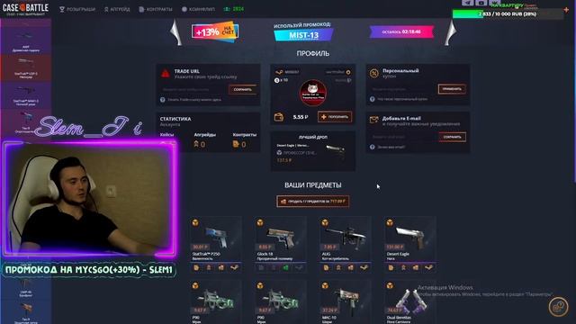 ?ПРОКАЧКА ПОДПИСЧИКА?СТРИМ КС ГО?ИГРАЕМ ММ? смотреть онлайн