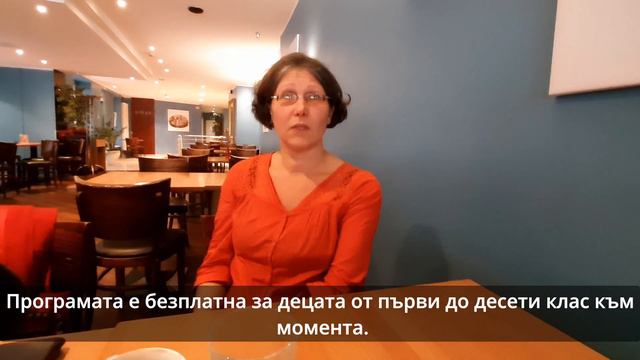 Диаспората, Германия: Интервю с Евелина Ръждавичка-Кислинг
