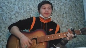 ЛСП - Канкан. Кавер на гитаре