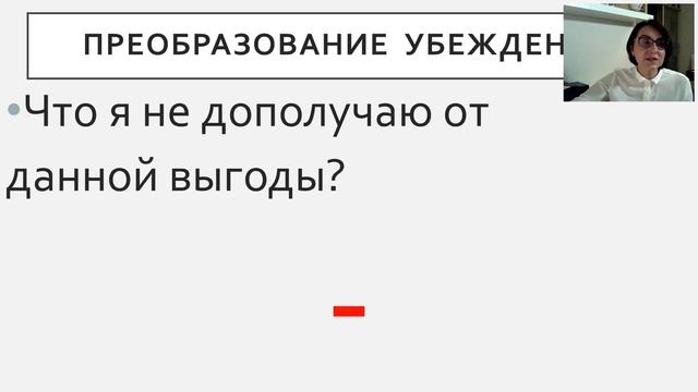 Вебинары Урала 2. Никандрова Инна смотреть онлайн