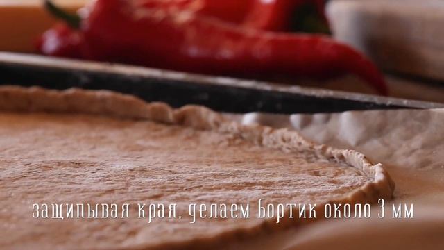 Вегетарианские рецепты | Домашняя пицца смотреть онлайн