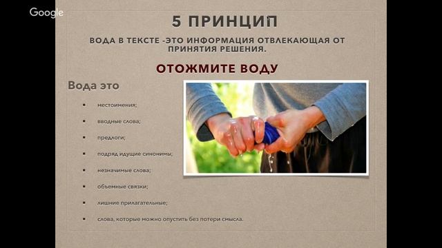 Как писать продающие тексты (Мария Белякова 07.08) смотреть онлайн