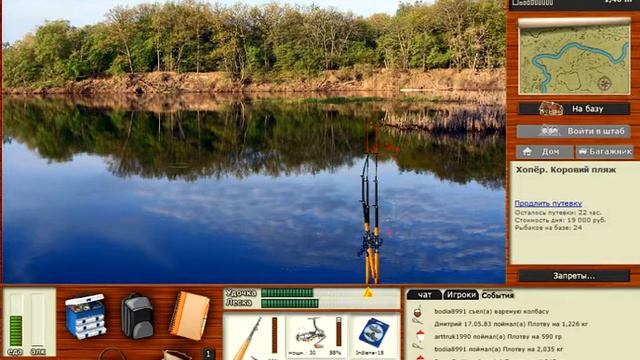 Русская Рыбалка 3.9 Плотва на Хопёр смотреть онлайн