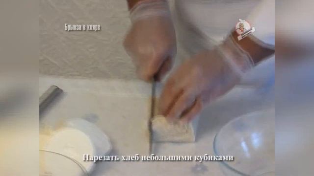 Оставался хлеб, и я придумал что с ним приготовить. смотреть онлайн
