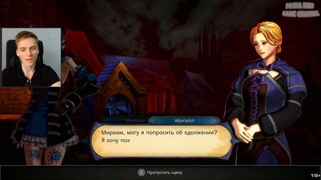 ДВУХГЛАВЫЙ ДРАКОН►Bloodstained: Ritual of the Night | Прохождение #9 смотреть онлайн