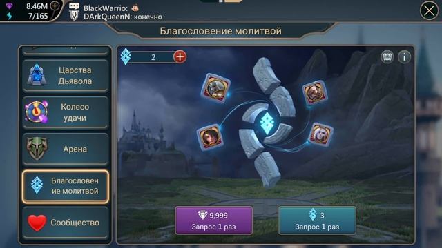 Mobile Royale| Герои-специалисты ч. 2| Прокачка и разблокировка навыков| Благословение молитвой смотреть онлайн