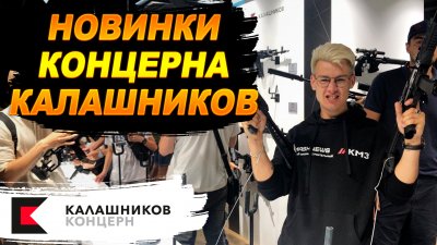 Обзоры изобретений и новости технологий
