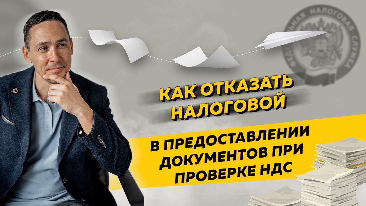 Бухгалтерия: Перезагрузка