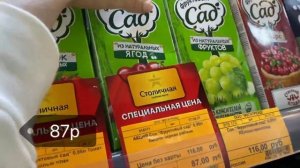 СКОЛЬКО СТОИТ ЖИТЬ НА САХАЛИНЕ / цены на продукты. Жизнь на Сахалине