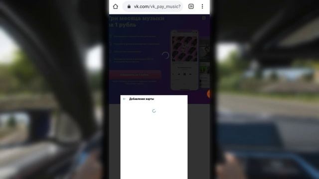 ⚡ОФИЦИАЛЬНАЯ ПОДПИСКА НА VK BOOM БЕСПЛАТНО✅МУЗЫКА БЕЗ ОГРАНИЧЕНИЙ И РЕКЛАМЫ⚡СПОСОБ ПОФИКСИЛИ✅ смотреть онлайн