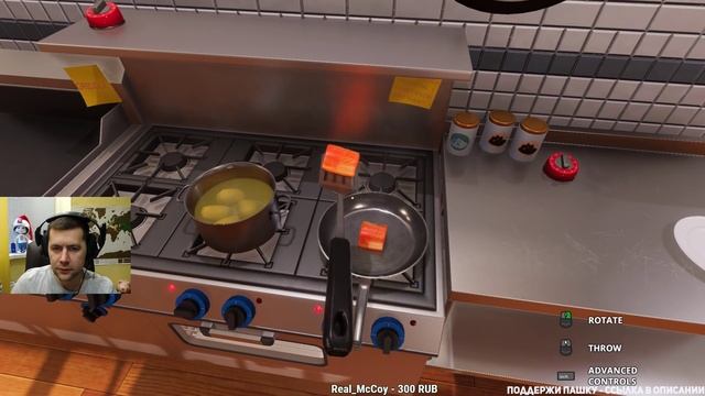 Кулинарное шоу - Пашка на кухне - Готовим вкусняшки - Cooking Simulator смотреть онлайн