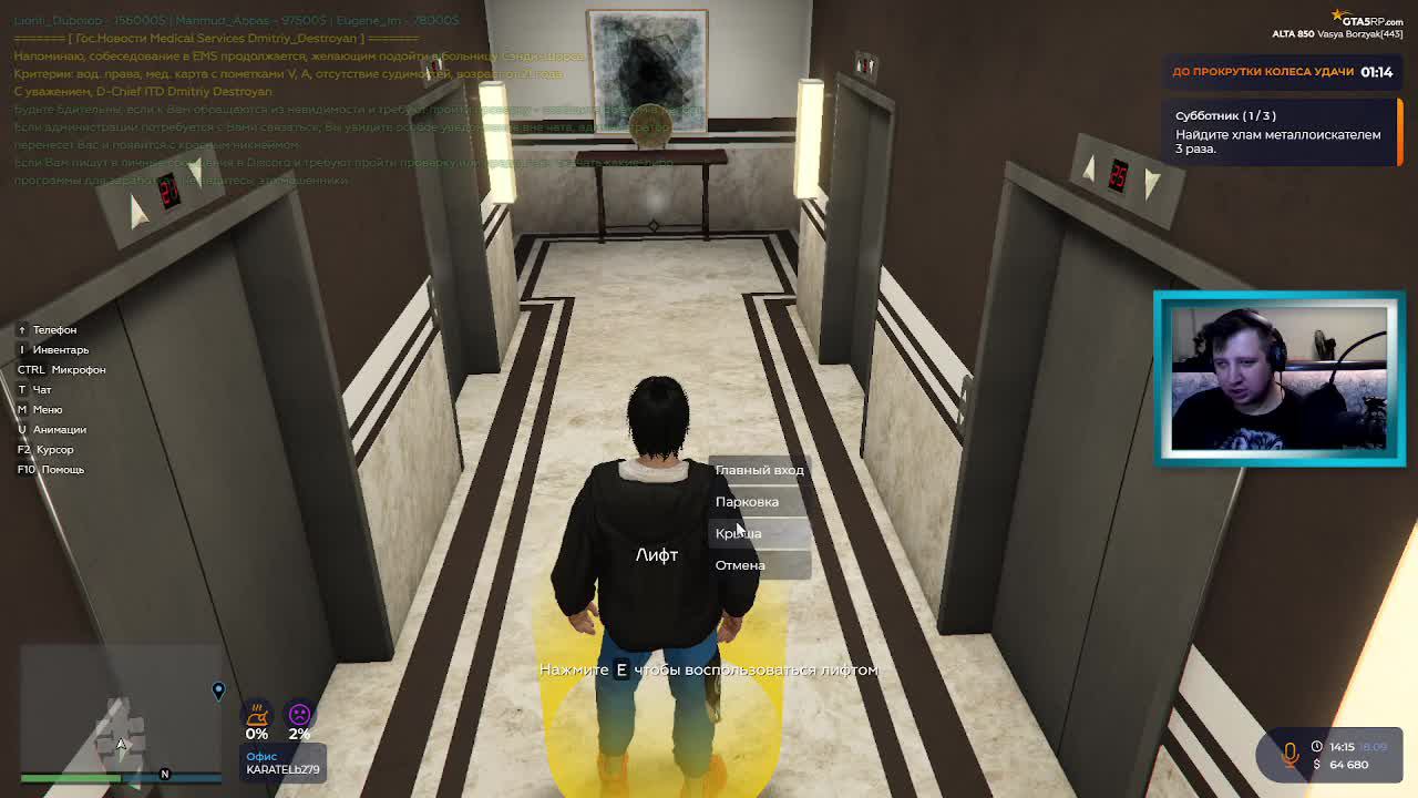 GTA 5 RP Alta продал почти всё обновление ГТА5