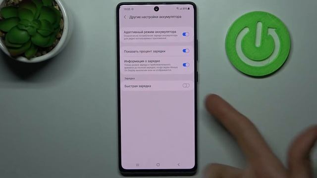 Как включить быструю зярадка Samsung Galaxy S10 Lite / Режим быстрой зарядки Samsung Galaxy S10 Lit смотреть онлайн