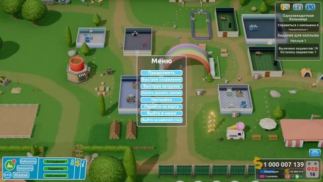 Let's Play Two Point Hospital #14 DLC Culture Shock смотреть онлайн
