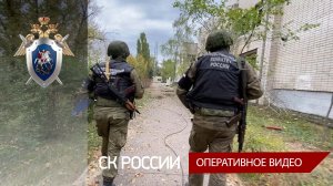 Следователи СКР фиксируют последствия обстрела населенных пунктов ДНР и ЛНР военнослужащими ВСУ