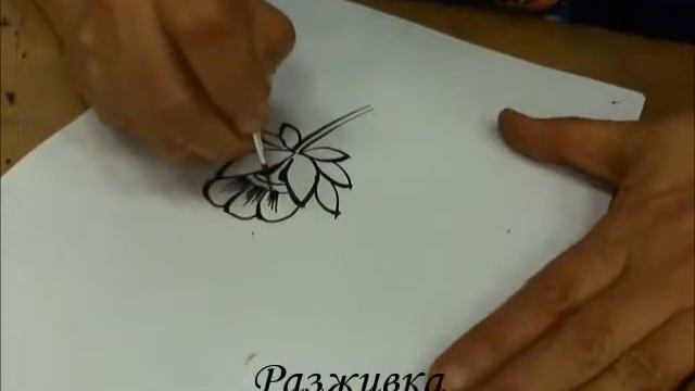 Роспись по дереву. Цветок 5. смотреть онлайн